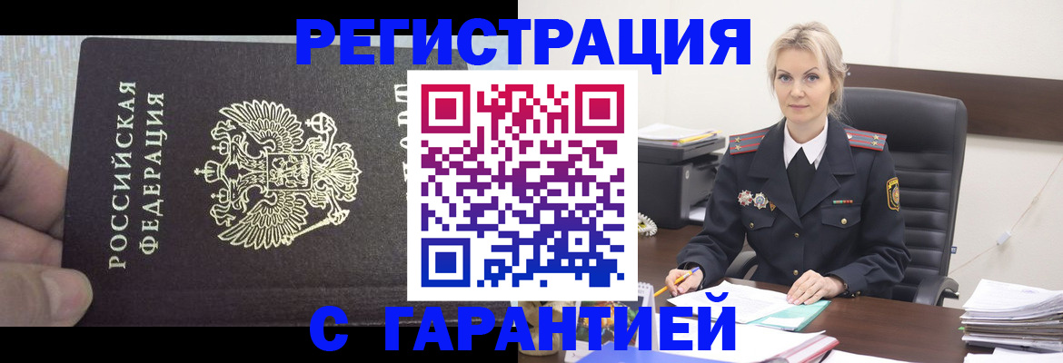 регистрация для школы в Волгоградской области